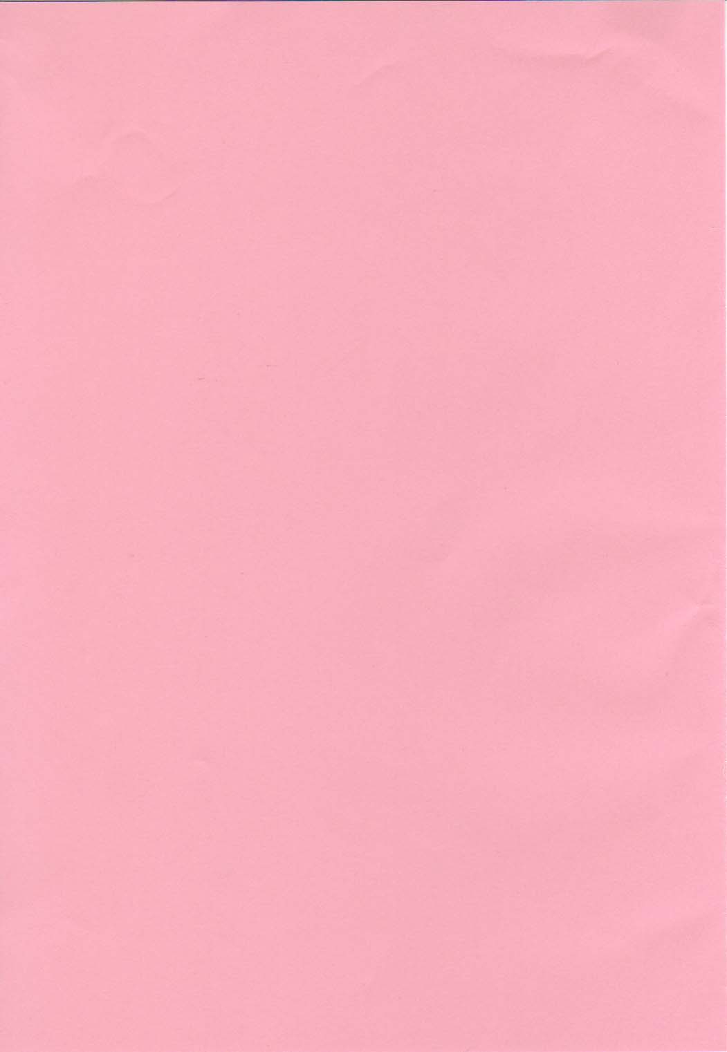 INNER ARCHIVE page 2 full