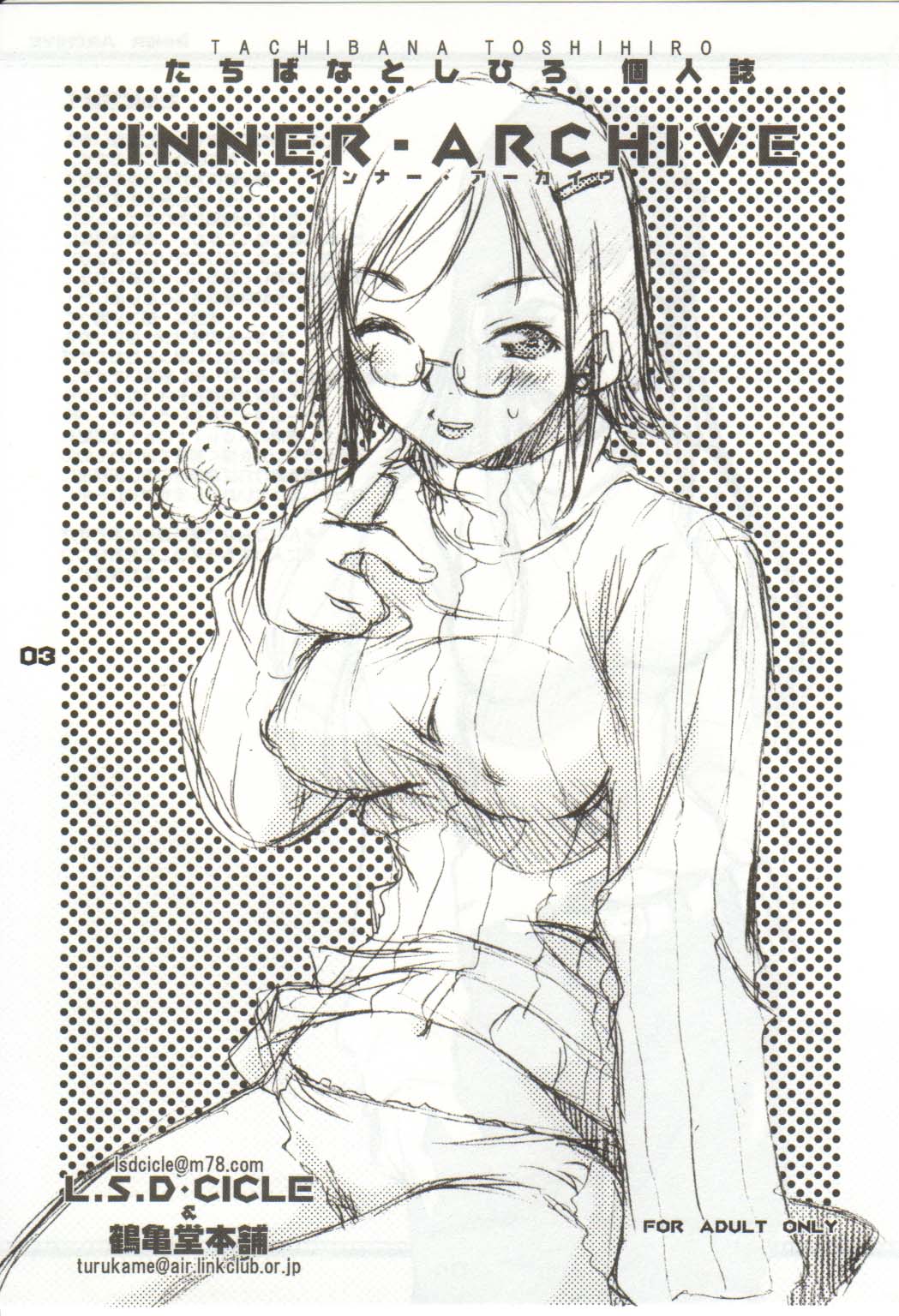 INNER ARCHIVE page 3 full