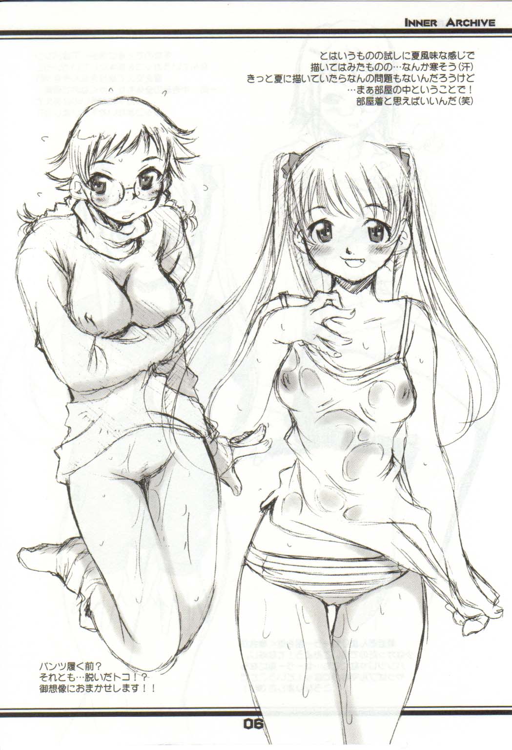 INNER ARCHIVE page 6 full