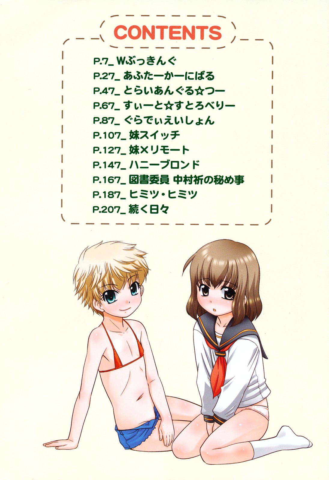 Try Booking page 5 full