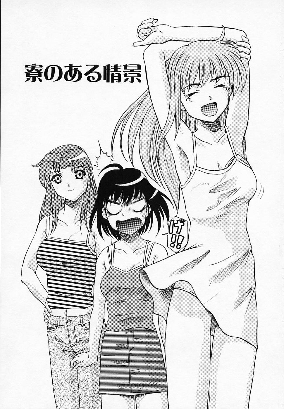 Yuuwaku Channeru | temptation channel page 7 full