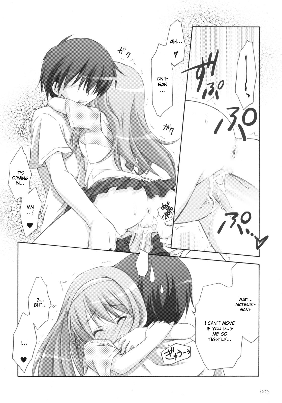 Matsuri Matsuri page 5 full
