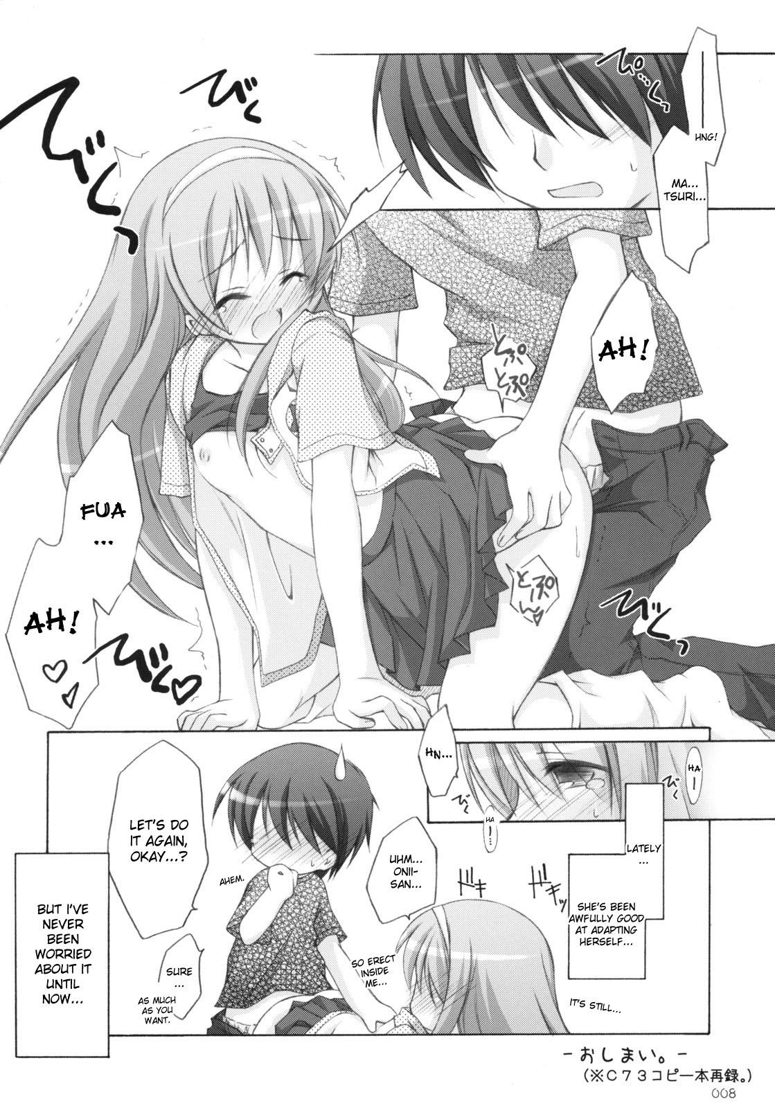 Matsuri Matsuri page 7 full