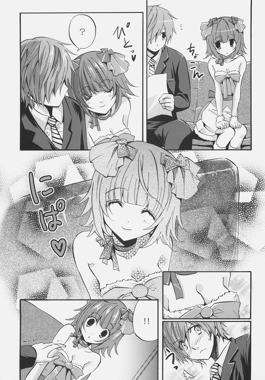 fragrance page 5 full