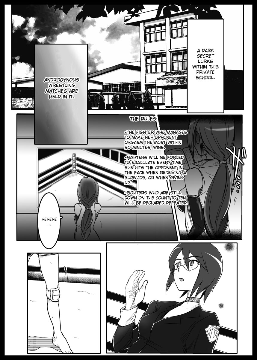 Futauni Ch. 01 page 1 full