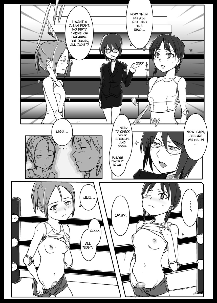 Futauni Ch. 01 page 2 full