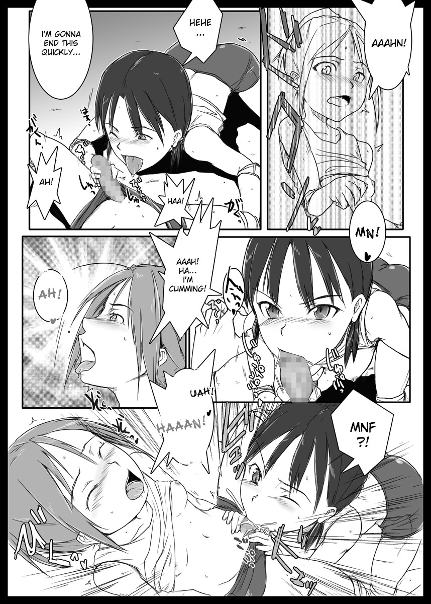 Futauni Ch. 01 page 5 full