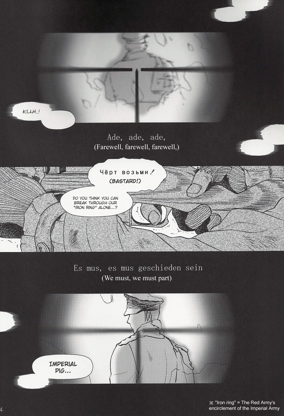 SS 3 - Edelweiss page 3 full