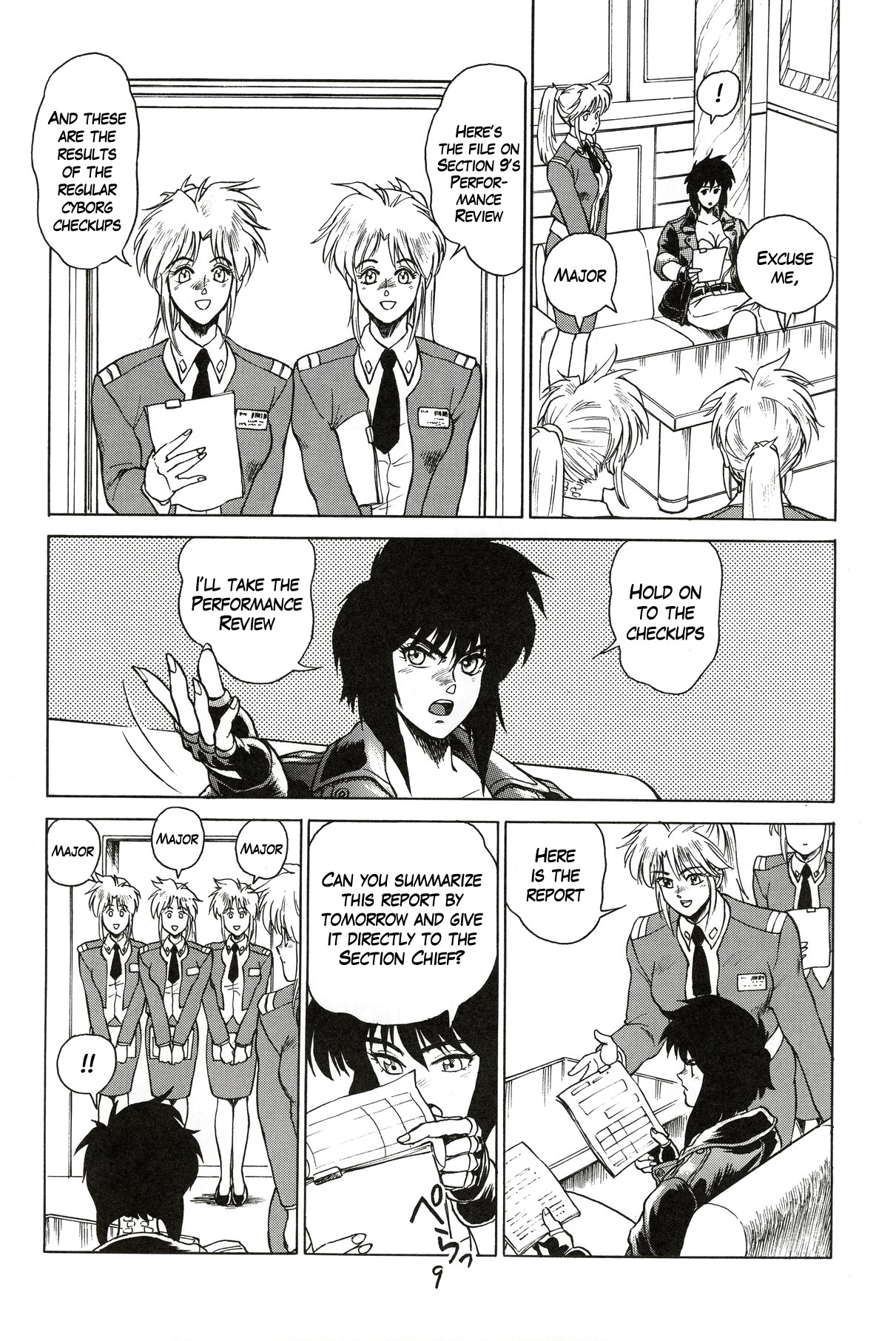 Koukaku G.I.S & S.A.C Hon 3 page 8 full