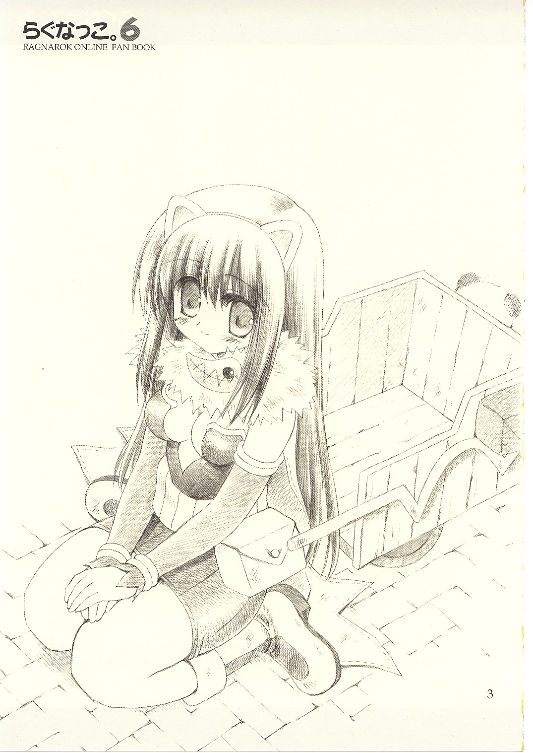 Ragnakko 6 page 2 full