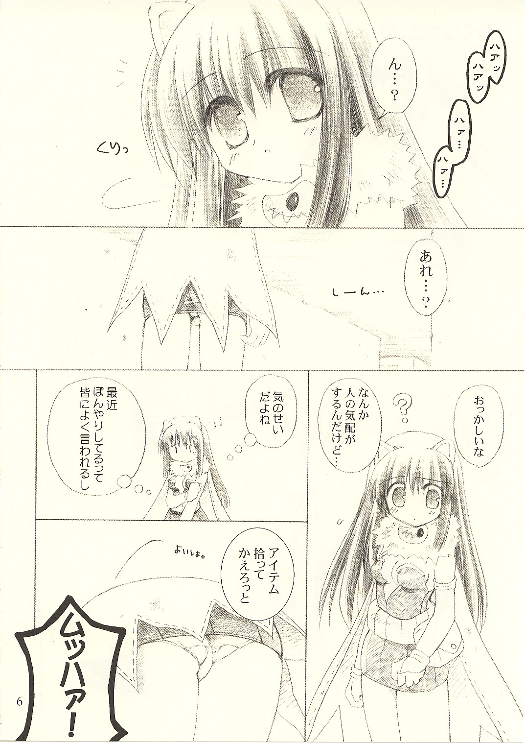 Ragnakko 6 page 5 full