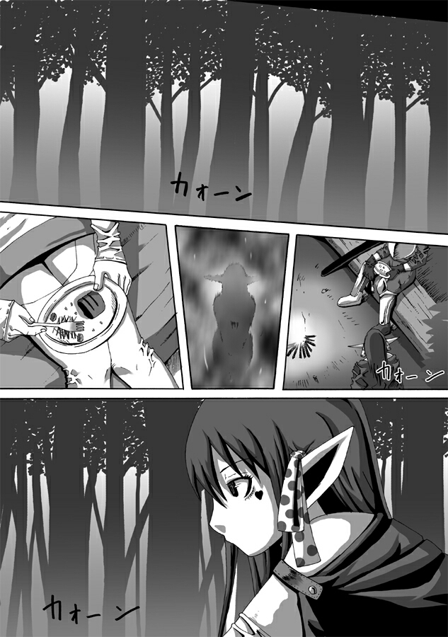 CATASTROPHE 9 - Mori Elf Hen 2 page 3 full