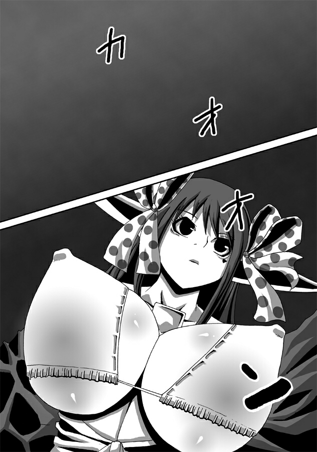 CATASTROPHE 9 - Mori Elf Hen 2 page 4 full