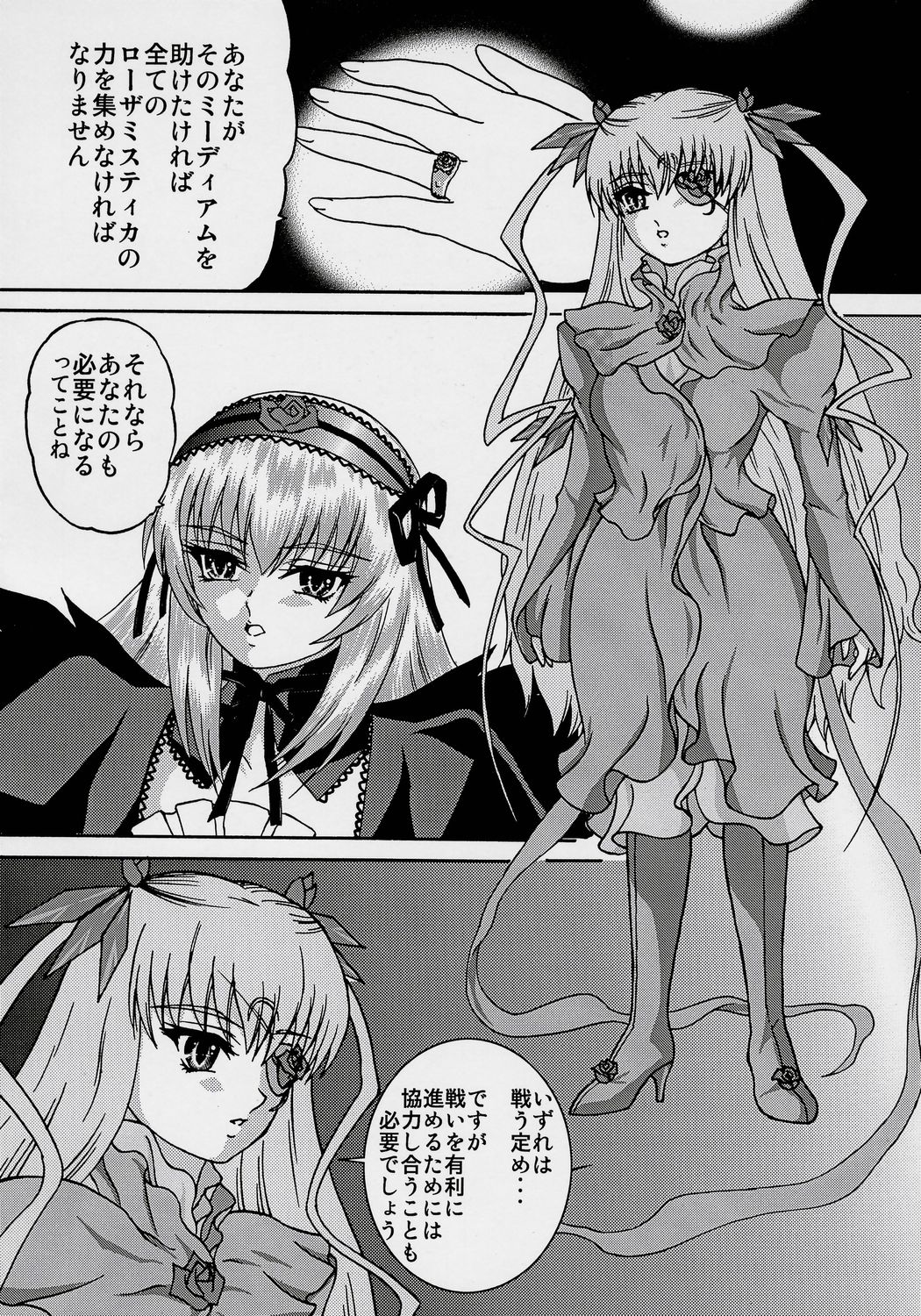 ANATOMIA ALICE II Antiheldin page 5 full