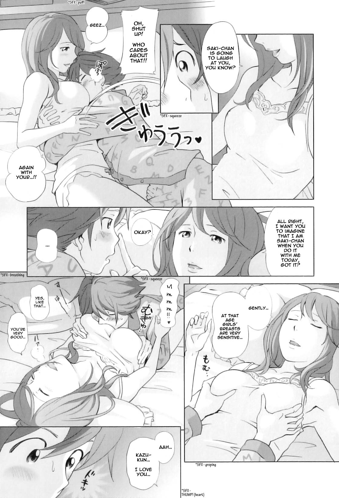 Yappari Mama ga Suki | The One I Love Is Mommy After All page 3 full