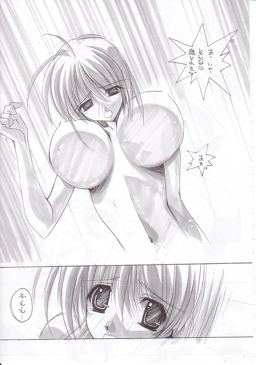 NuKu^2 Rev.8 page 10 full