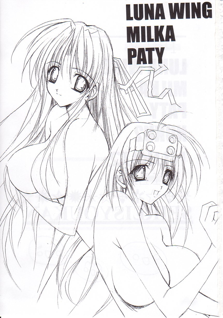 NuKu^2 Rev.8 page 2 full