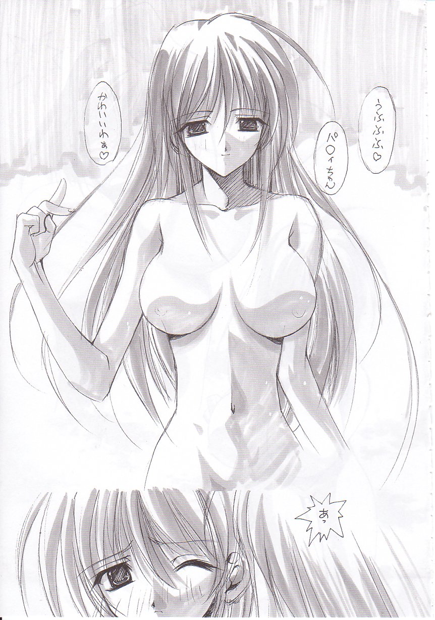 NuKu^2 Rev.8 page 6 full