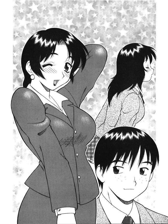 Super Taboo Extreme 1 page 3 full