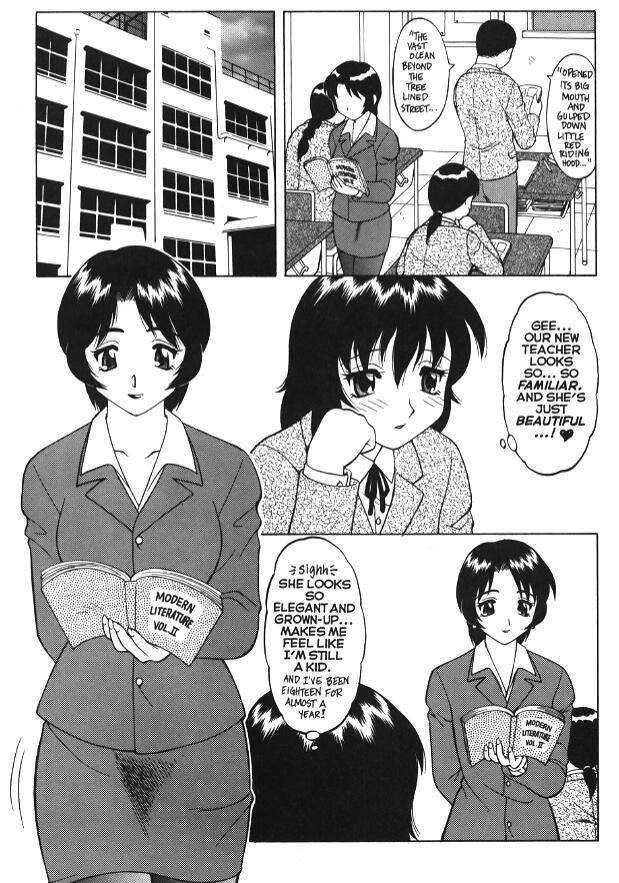 Super Taboo Extreme 1 page 4 full