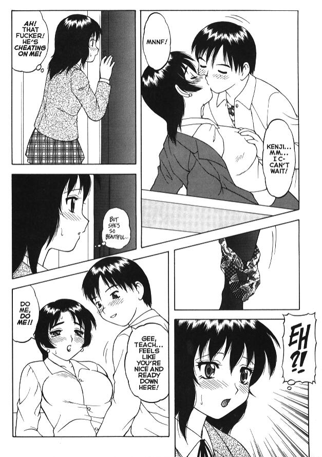 Super Taboo Extreme 1 page 9 full