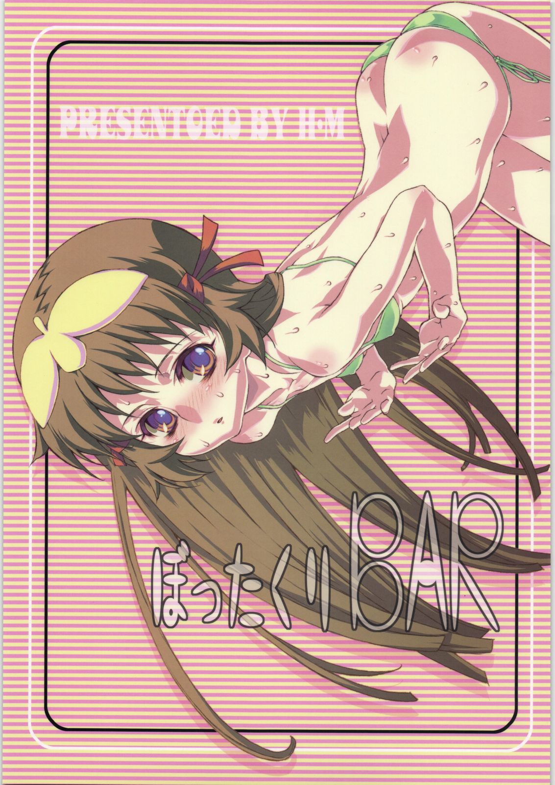 Bottakuri BAR page 1 full