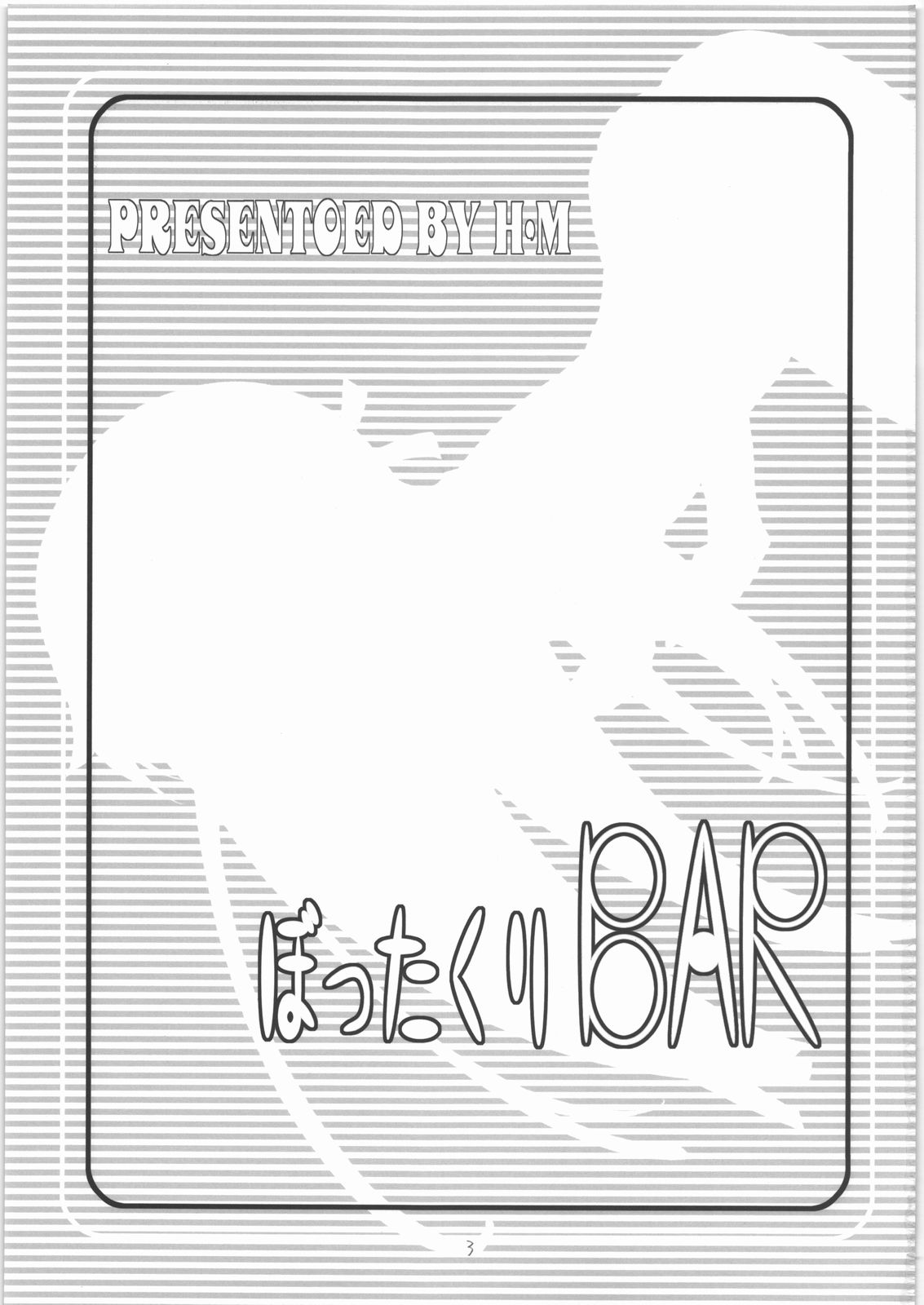 Bottakuri BAR page 2 full