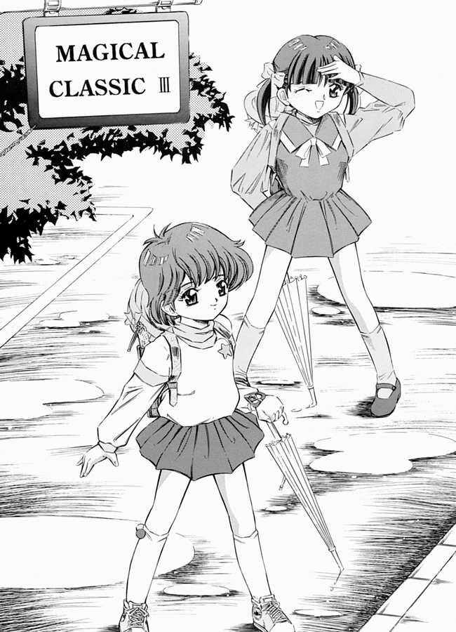 Mahou Kyuushiki 3 | MAGICAL CLASSIC 3 page 2 full