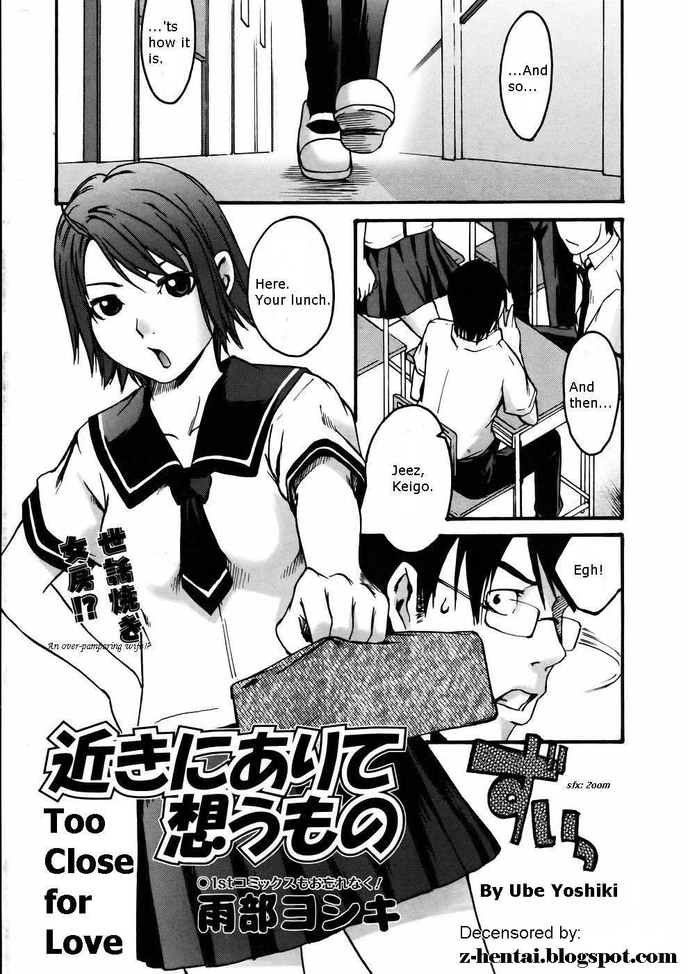 Chikaki ni Arite Omou Mono | Too Close For Love page 1 full