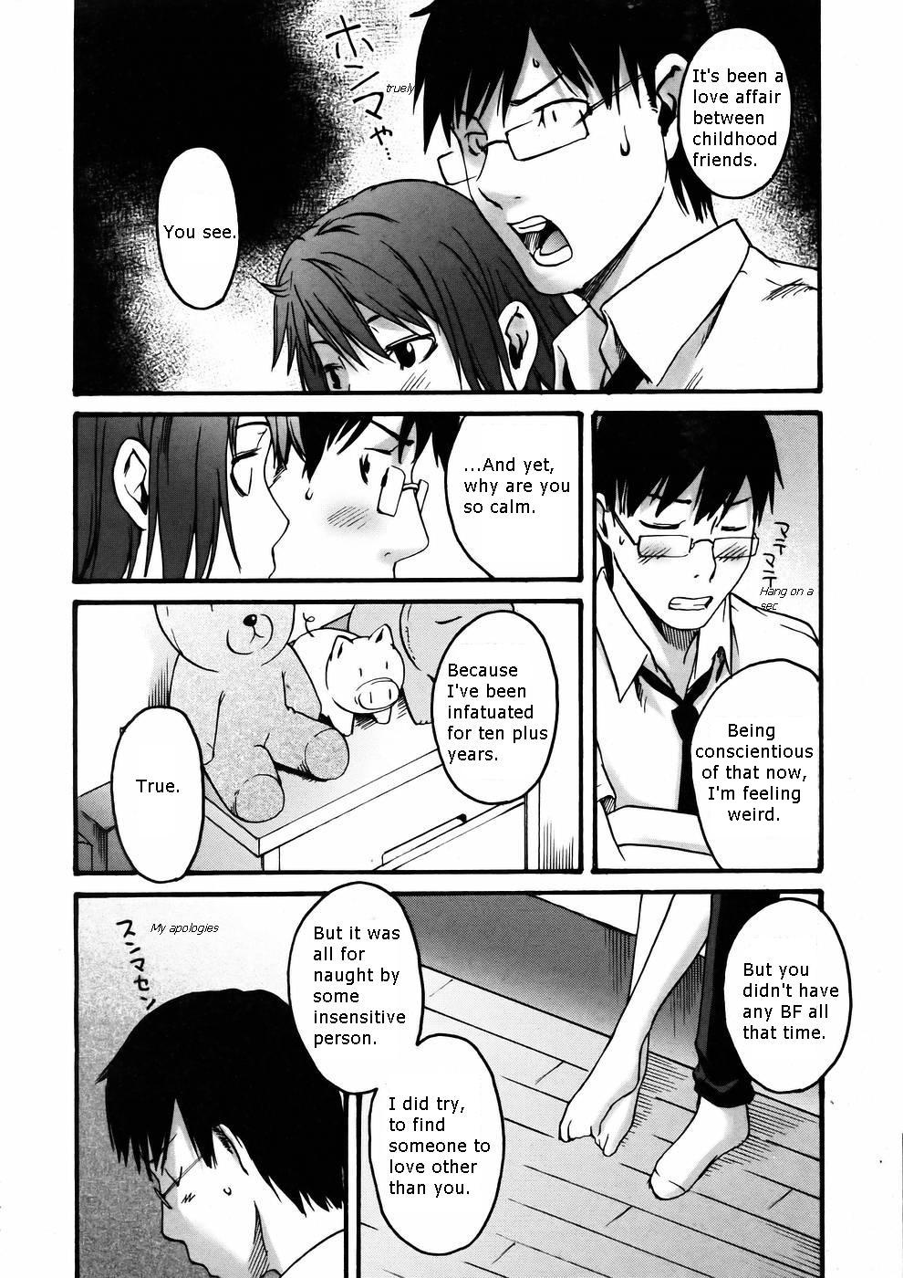 Chikaki ni Arite Omou Mono | Too Close For Love page 8 full