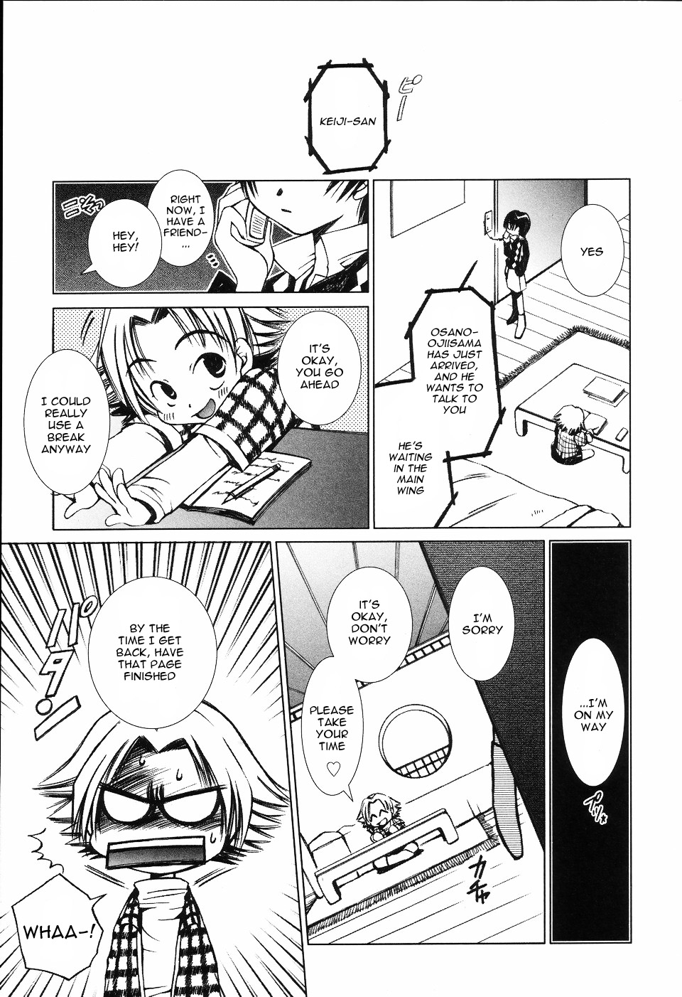 Hakoniwa yuugi -37°C 2nd- | Playing in the miniature garden -37°C 2nd- page 3 full