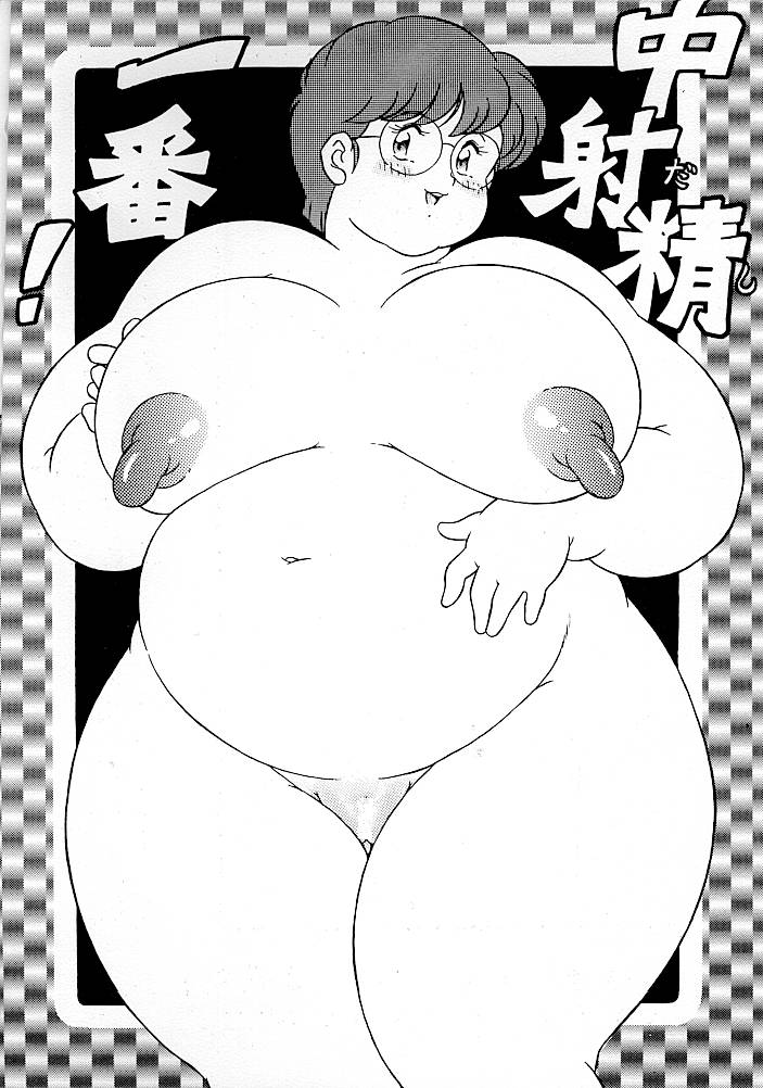 RHF vol. 23 page 2 full