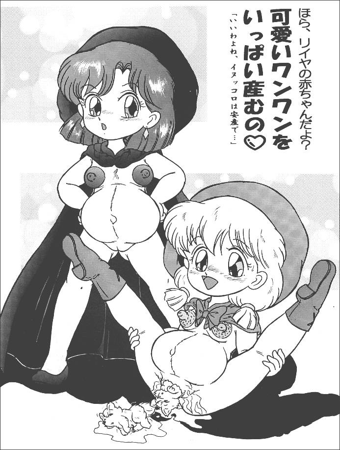 RHF vol. 23 page 4 full