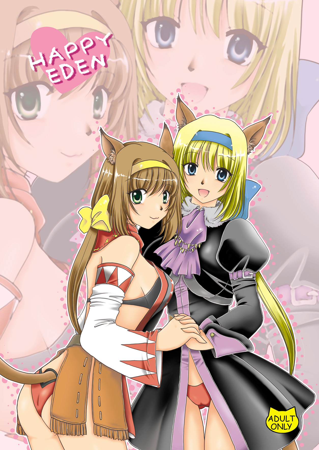 HAPPY EDEN page 1 full