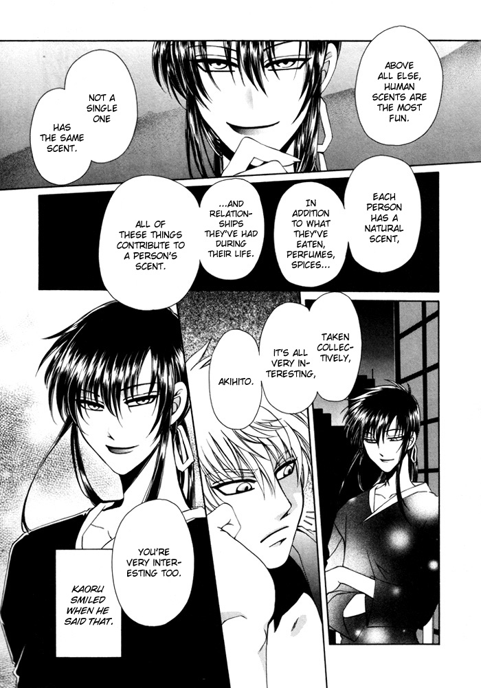 KAOURU MANIAC page 10 full