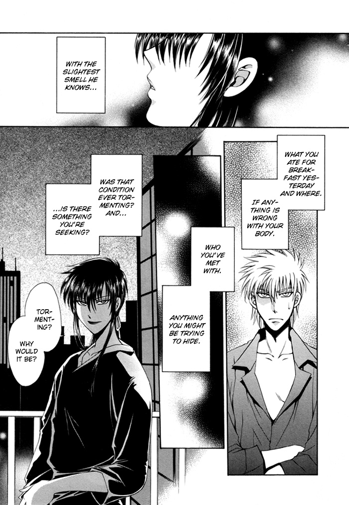 KAOURU MANIAC page 8 full