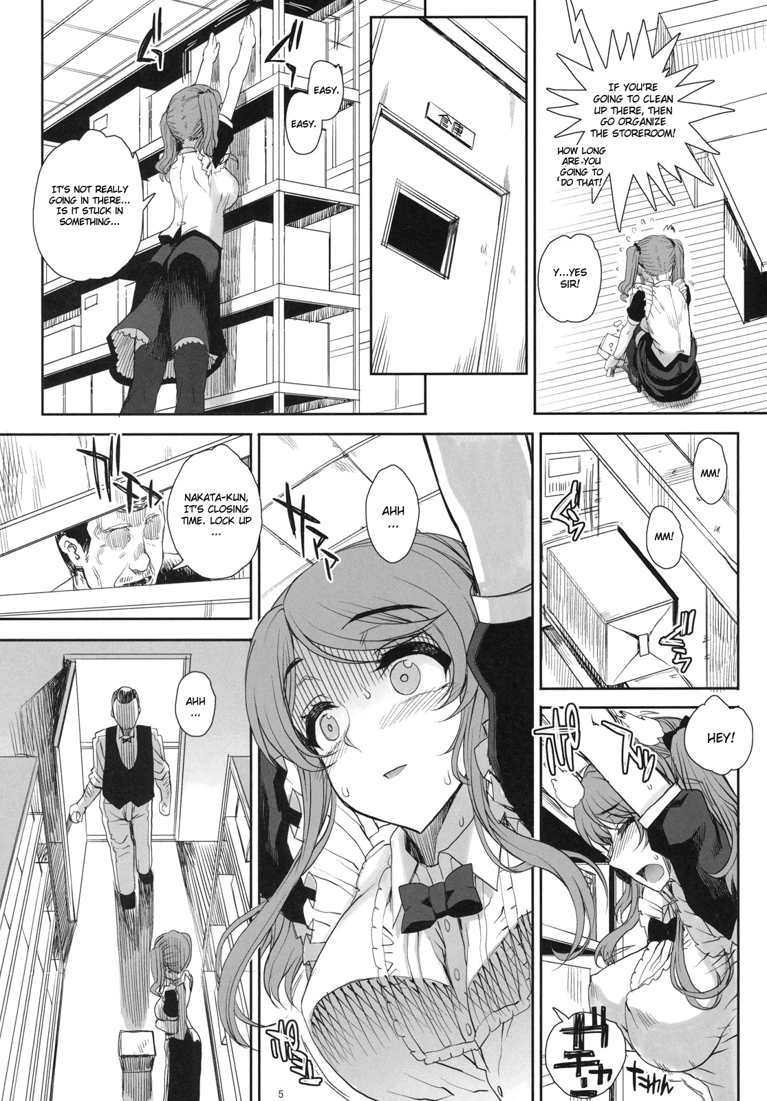 Kayumidome 6 houme - Prescription 06 - Zenpen page 6 full