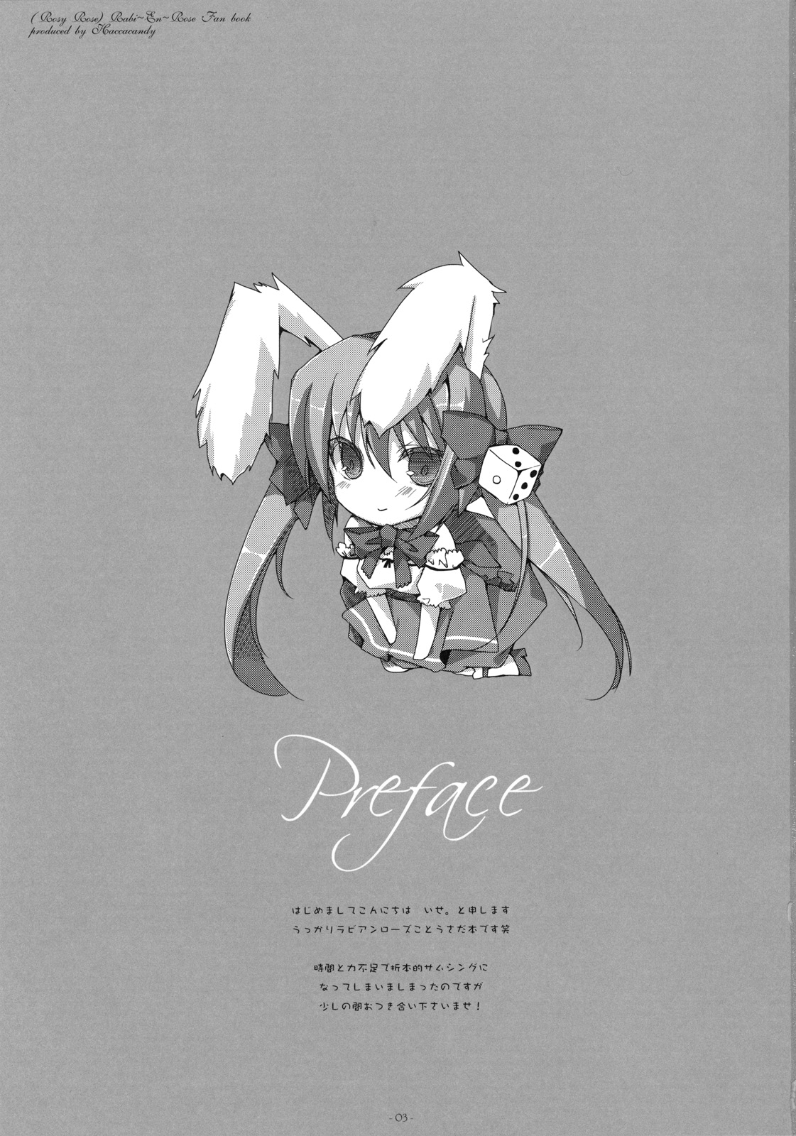 RosyRose page 3 full