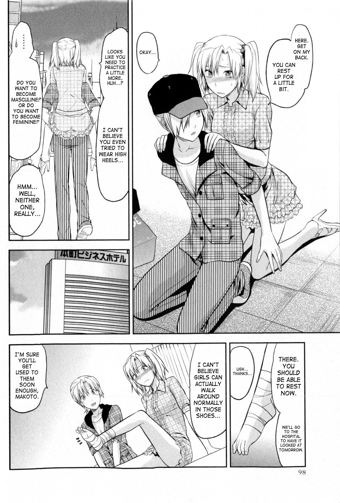 Change!! page 6 full