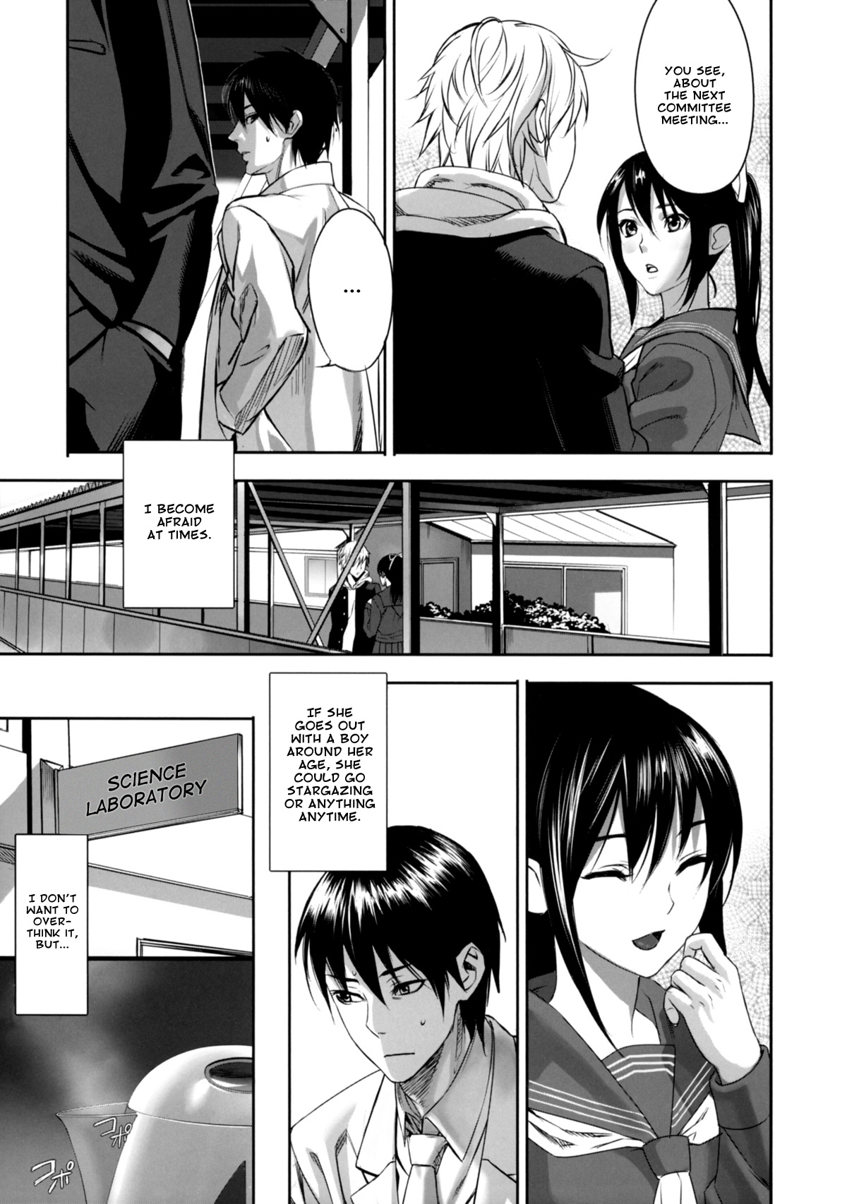 Hoshi ni Negai o page 8 full