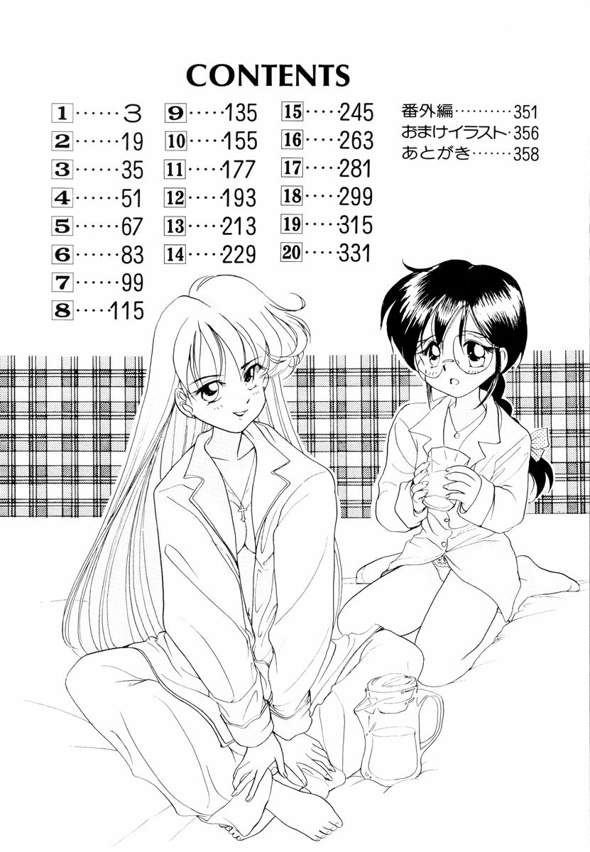 Pretty Tough page 6 full