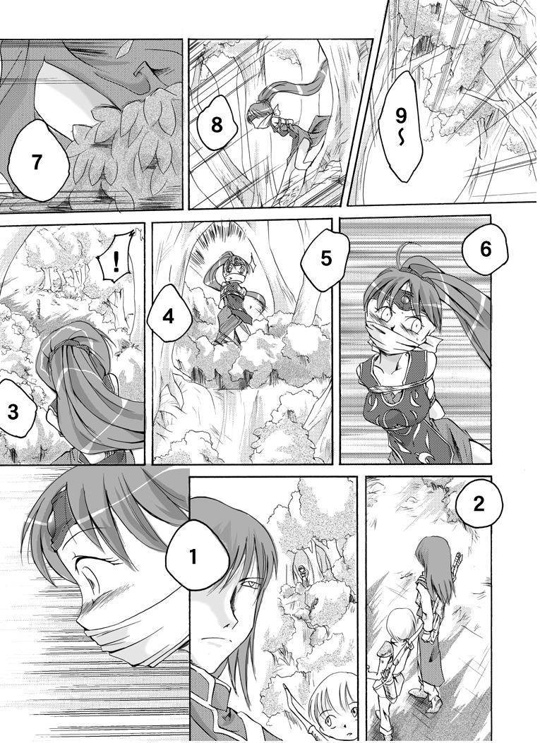 Fire emblem 2 page 10 full