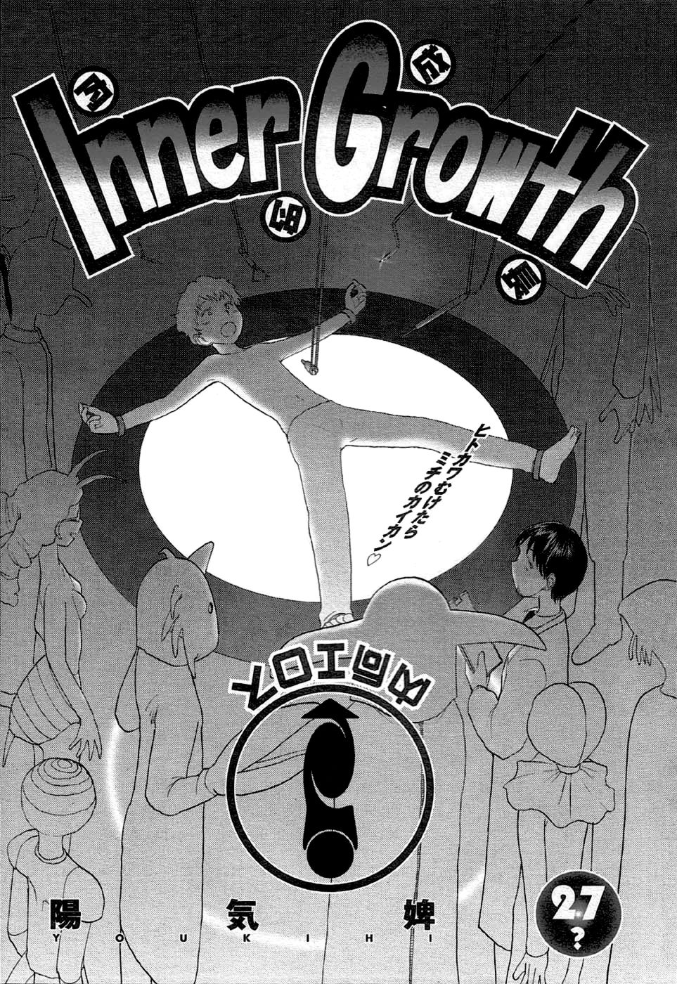 Inner Growth page 1 full