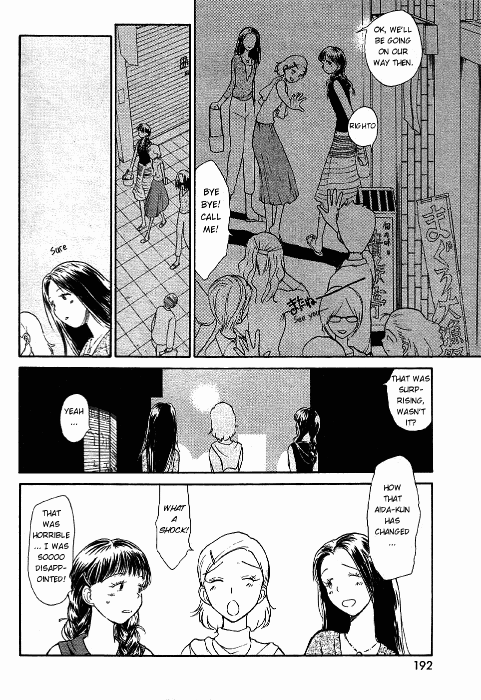 Inner Growth page 2 full