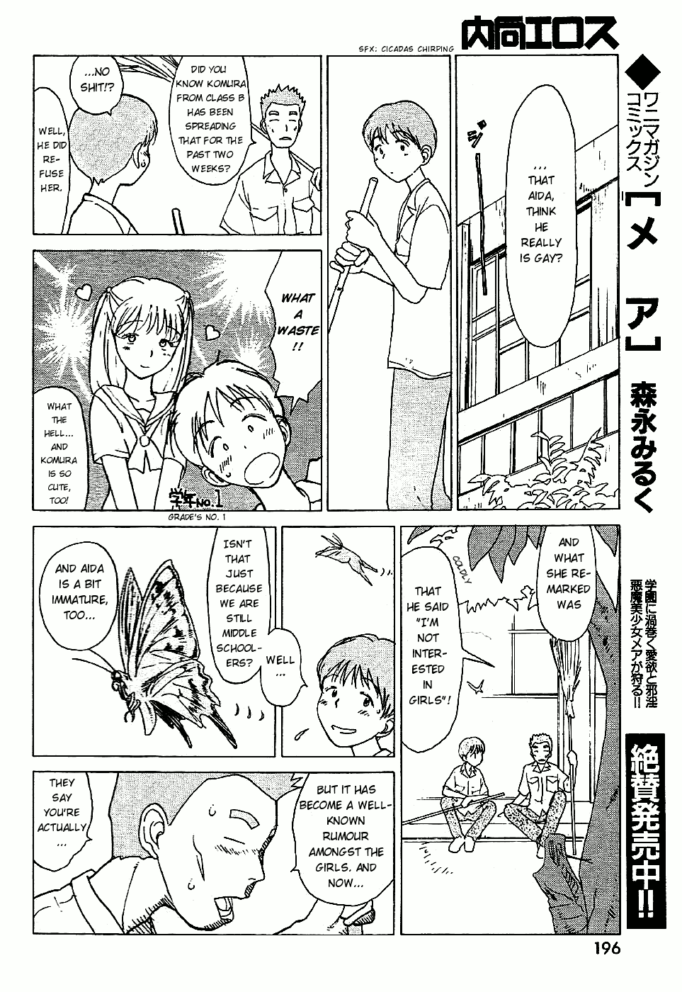 Inner Growth page 6 full