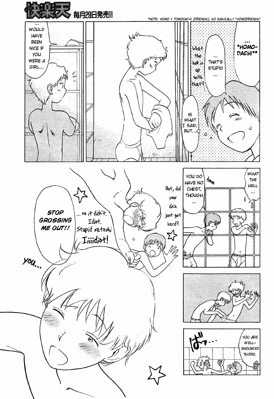 Inner Growth page 7 full