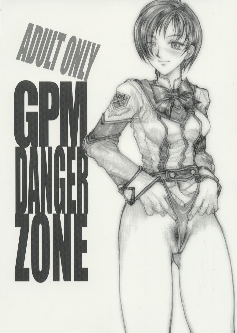 GPM Danger Zone page 1 full