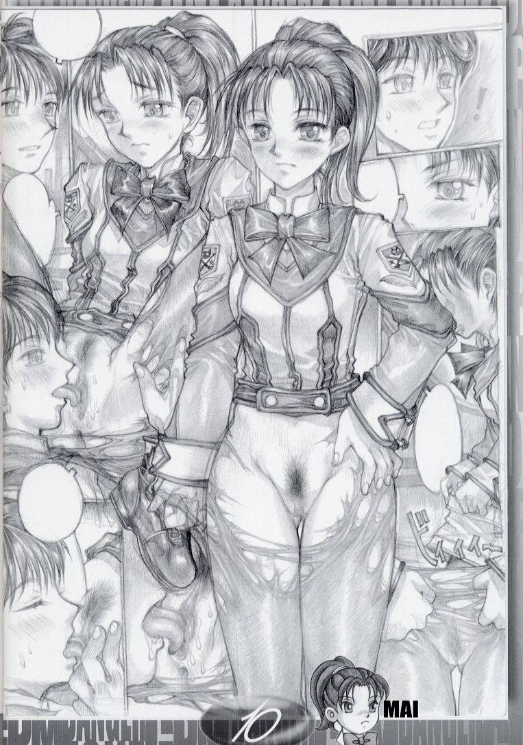 GPM Danger Zone page 10 full