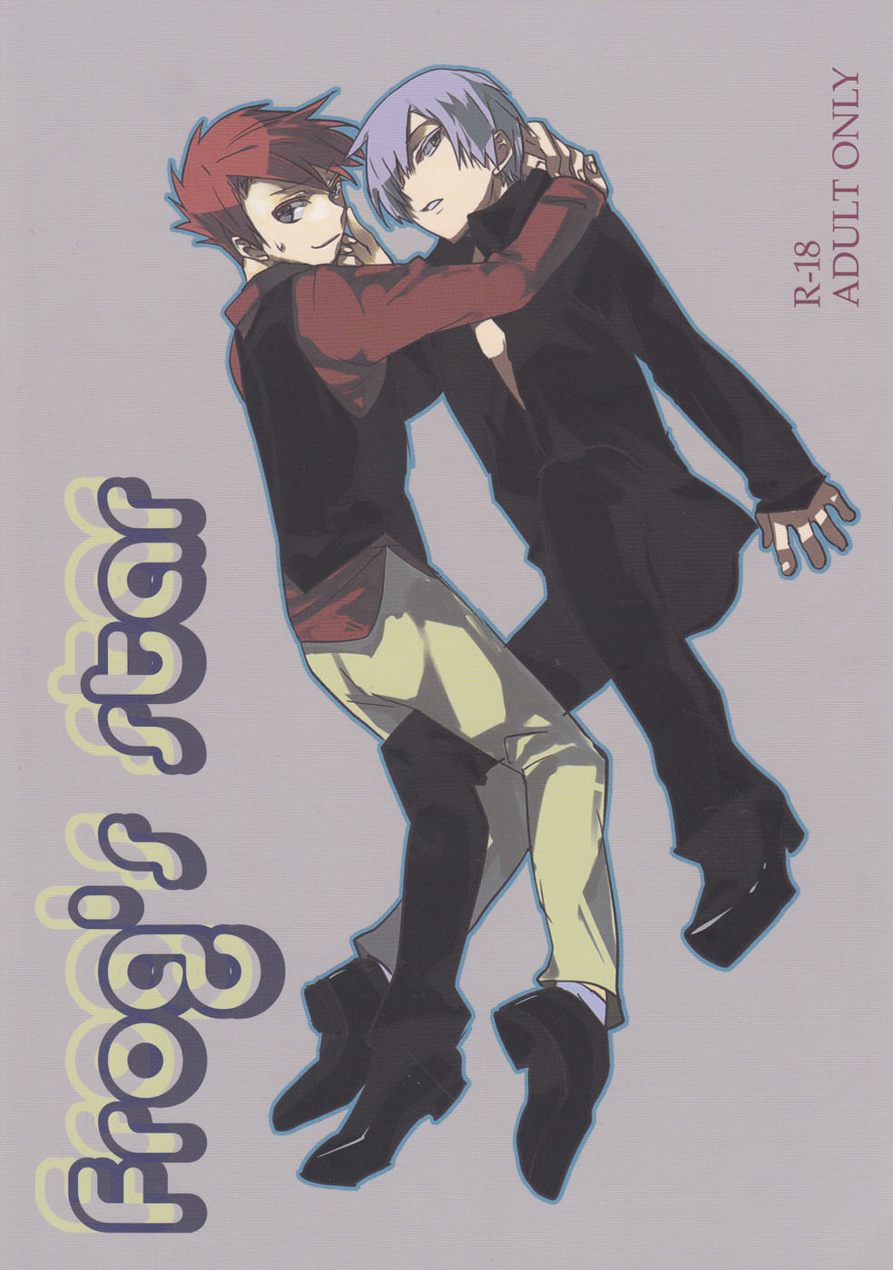 Frog's Star page 1 full