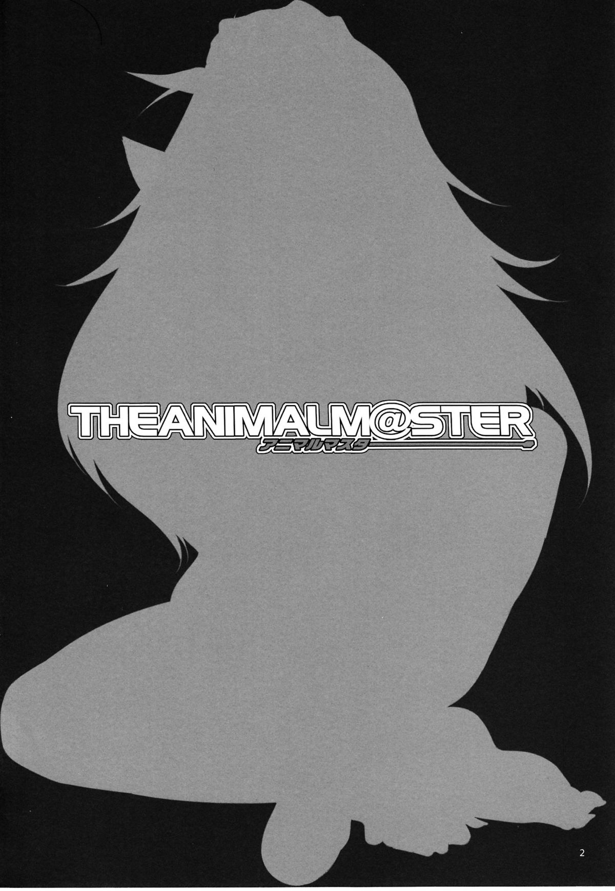 The Animalm@ster Vol.2 page 3 full